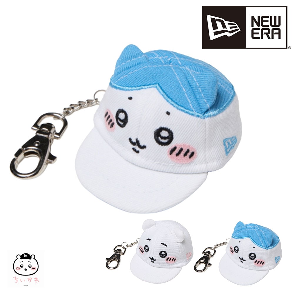【2026年新作】 ニューエラ キーホルダー ちいかわ コラボ キャップ NEW ERA キャップキーホルダー メンズ レディース キッズ 限定モデル 【正規代理店】 2.ホワイトxラディアントブルー -14864505