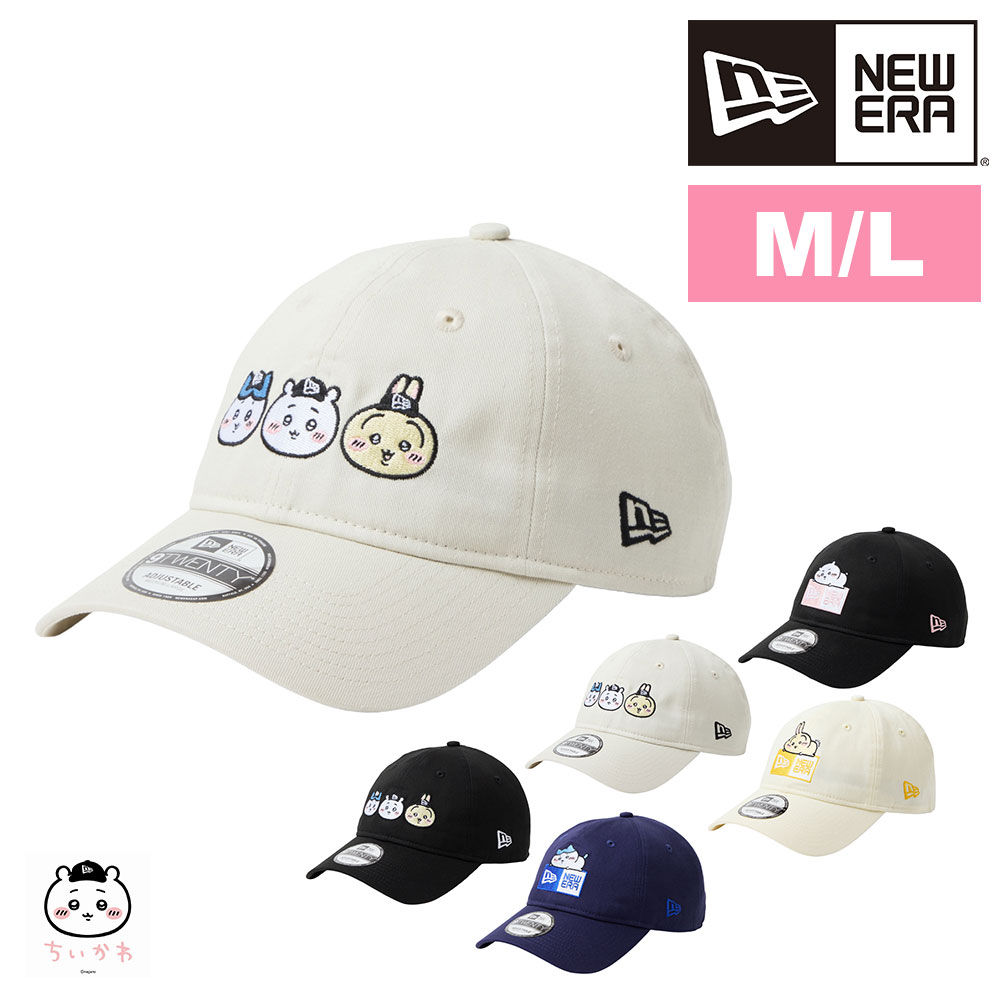 【2026年新作】 ニューエラ キャップ 9TWENTY S/M M/L L/XL 920 ちいかわ コラボ 限定 NEW ERA 帽子 メンズ レディース キッズ 誕生日プレゼント ギフト ラッピング無料 【正規代理店】 5.アイボリーML -14864519ml