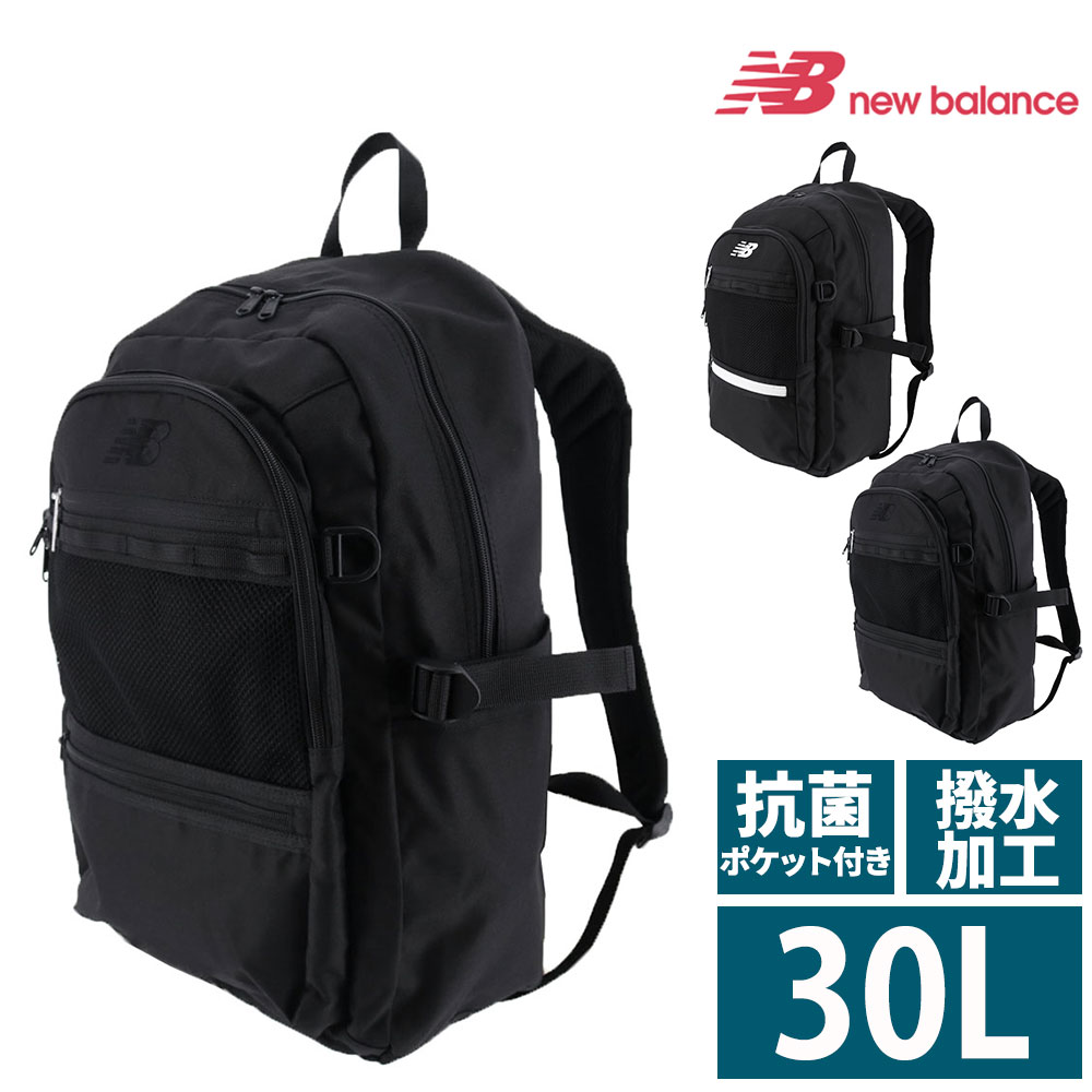 ニューバランス newbalance リュックサック デイパック バックパック DAY PACK lab55682 1.ブラック -10