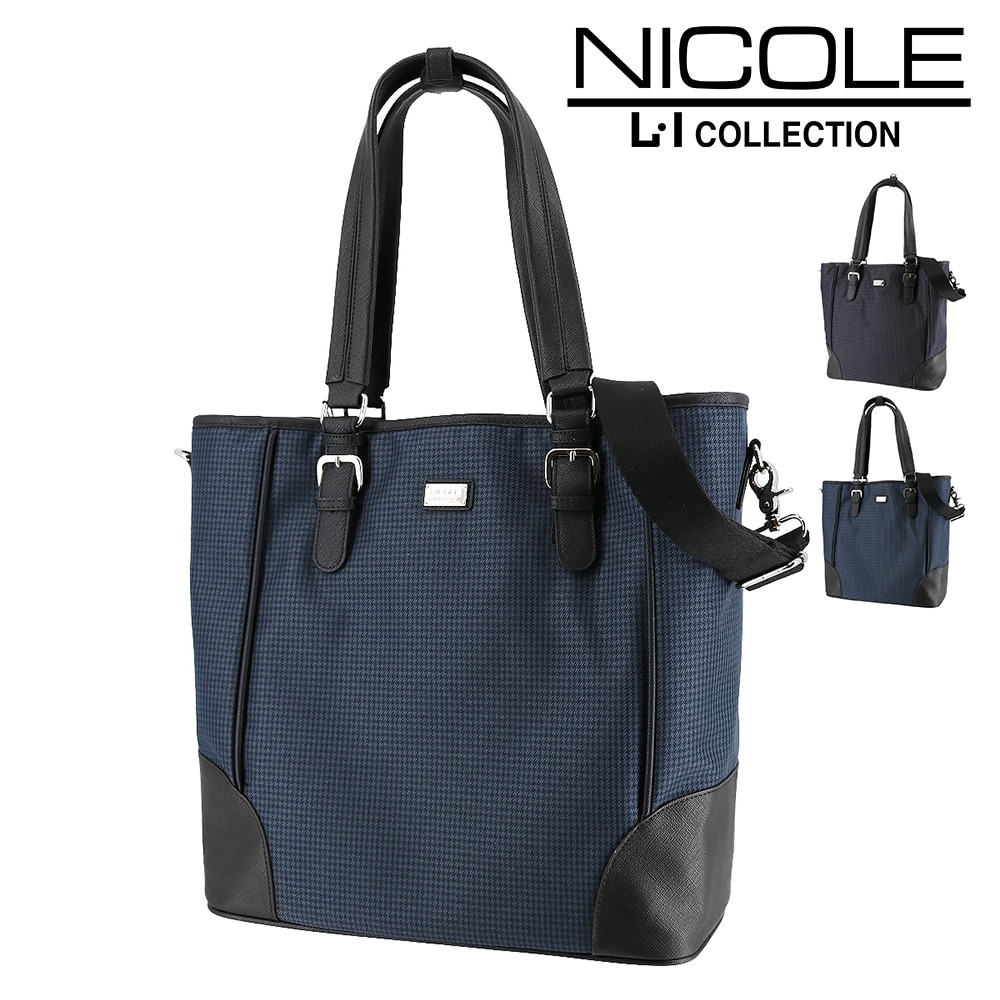 ニコル NICOLE ニューアーバン トートバッグ nil231 2.ネイビー -60 メンズ