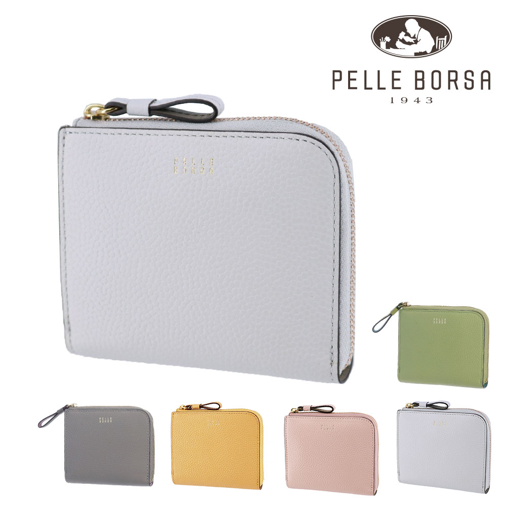 ペレボルサ 財布 二つ折り財布 折財布 PELLE BORSA フィーネグッズ L字ファスナーミニ財布 205444 牛革 レディース 【正規代理店】   4.アイスグレー -12xig