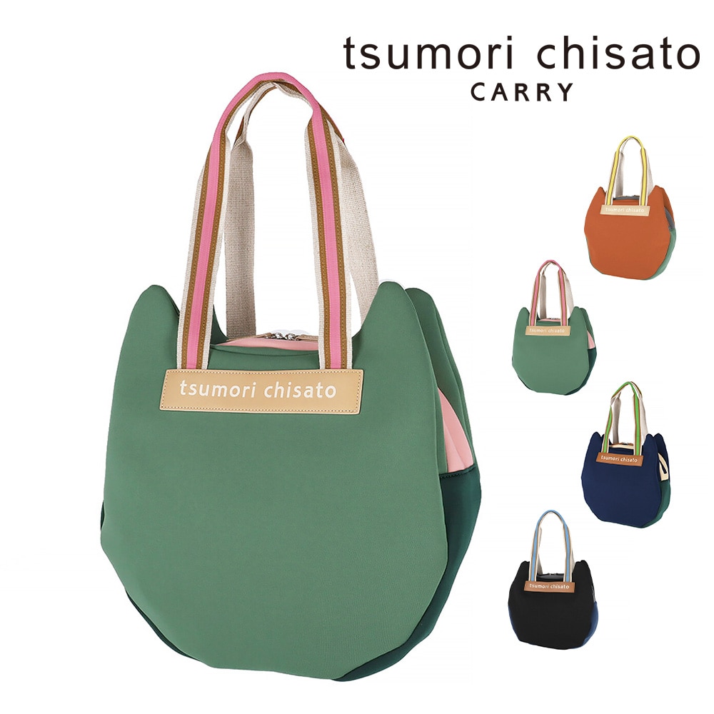 ツモリチサト tsumori chisato ネコかおウレタン トートバッグ 50796 2.グリーン -07 レディース