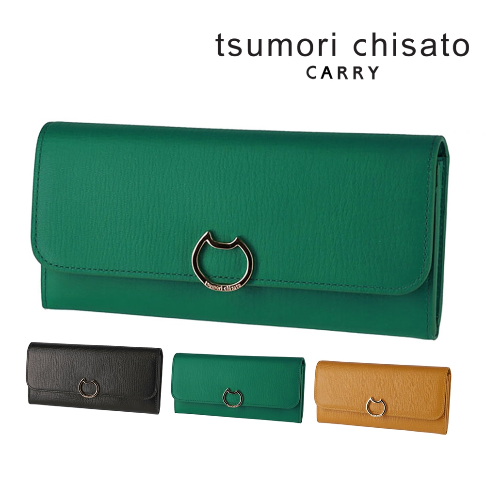 ツモリチサト 財布 長財布 かぶせ財布 薄い 小銭入れあり tsumori chisato ネコおこし 57827 レディース 本革 軽量 【正規代理店】 2.グリーン -07
