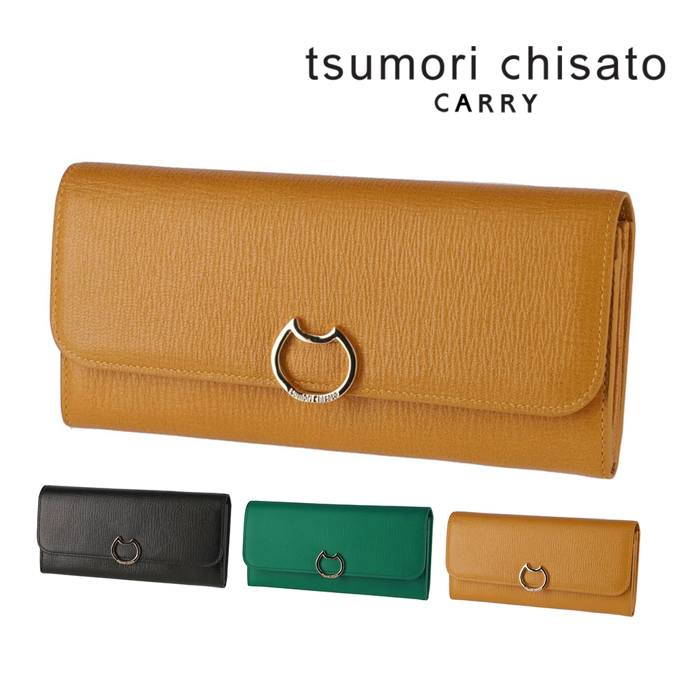ツモリチサト 財布 長財布 かぶせ財布 薄い 小銭入れあり tsumori chisato ネコおこし 57827 レディース 本革 軽量 【正規代理店】 3.イエロー -22
