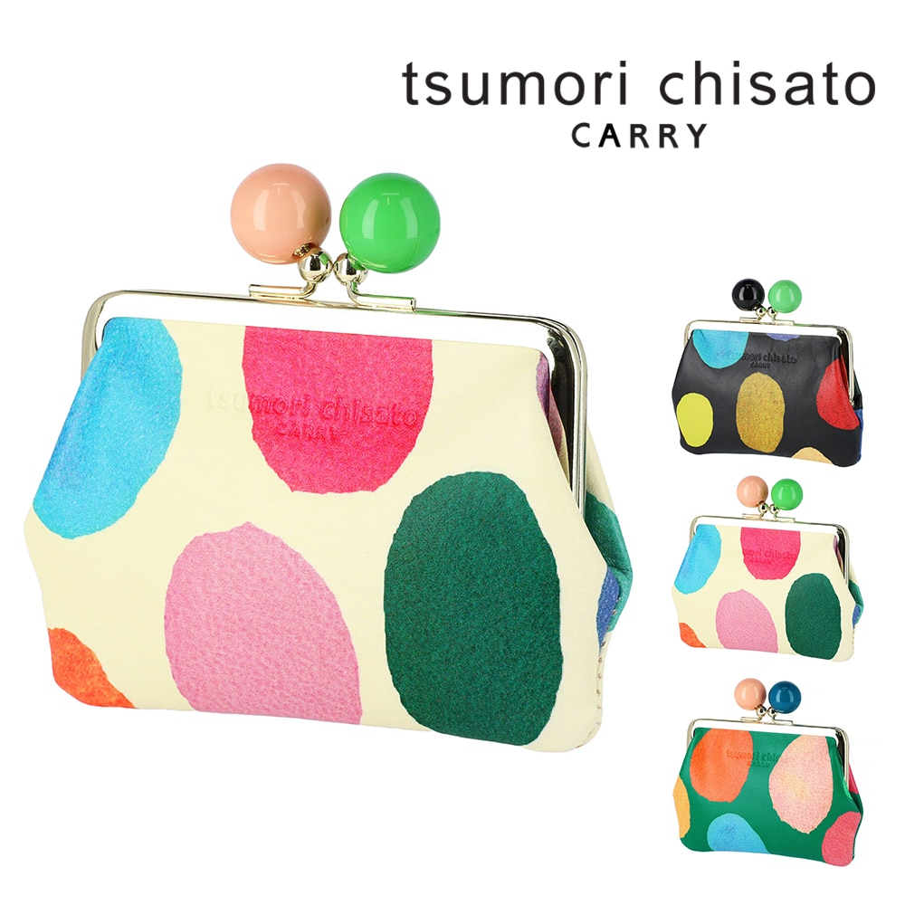 ツモリチサト 財布 コインケース がま口小銭入れ マルチポーチ tsumori chisato カラフルズームドット 57950 レディース 本革 日本製 小さめ 2.ホワイト -02