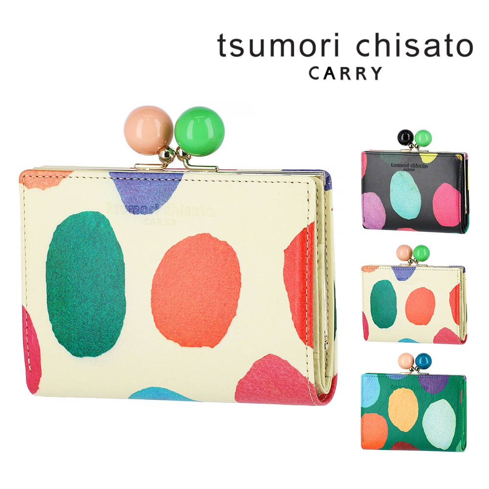 ツモリチサト 財布 二つ折り財布 折財布 がま口財布 tsumori chisato カラフルズームドット 57952 レディース 本革 日本製 小さめ 2.ホワイト -02