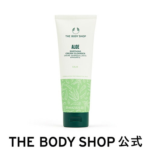 ザボディショップ | 洗顔料 | AL クリームクレンザー 125mL（香り：アロエ）