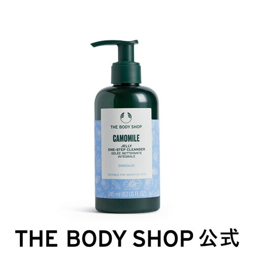 ザボディショップ | クレンジング料 | CA ジェリークレンザー 245mL