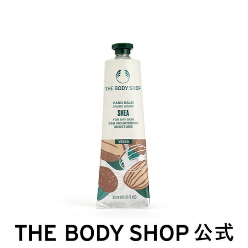 ザボディショップ | ハンドバーム SB 30mL（香り：シア）