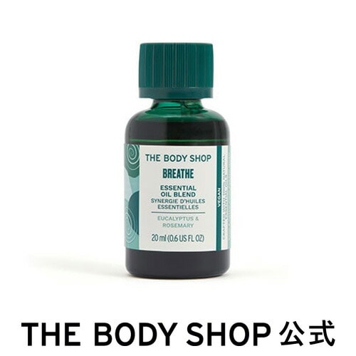 ザボディショップ | ウェルネス ブレンドオイル EU&RO 20mL（香り：ユーカリ＆ローズマリー）