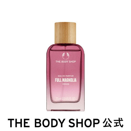 ザボディショップ | マグノリア オードパルファム 75mL