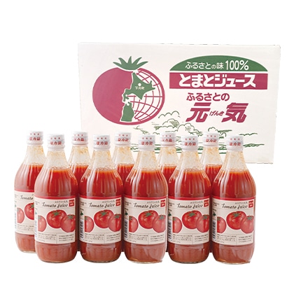 とまとジュース 10本 送料込み