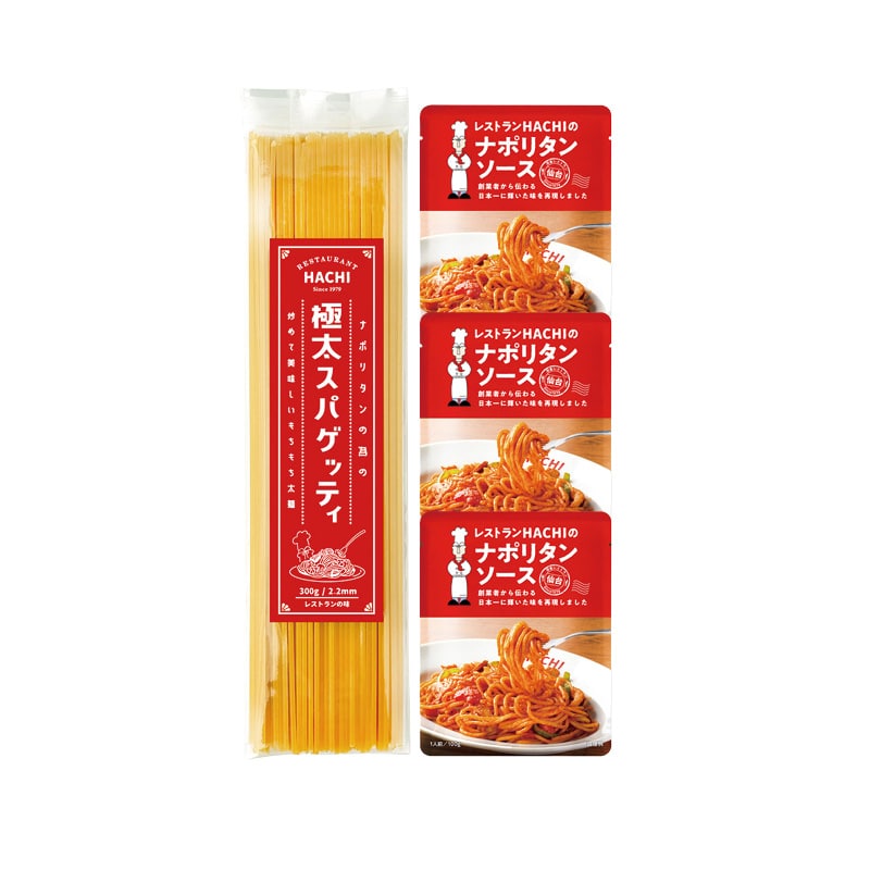 HACHI 極太ナポリタンセット 送料込み