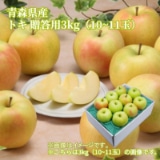 青森県産　トキ　贈答用３ｋｇ（１０～１１玉） 送料込み