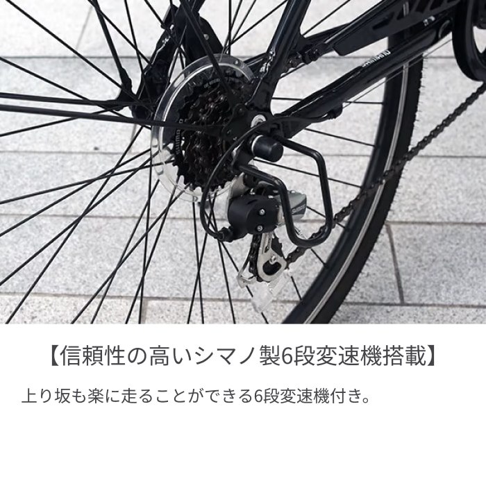 スポーツ車 シティサイクル・ママチャリ SAKAMOTO TECHNO(サカモトテクノ) CORTEZ(コルテス) クールグレイ 700C 700-6CR-WAS AT クールグレイ(リング錠付きモデル) 700C