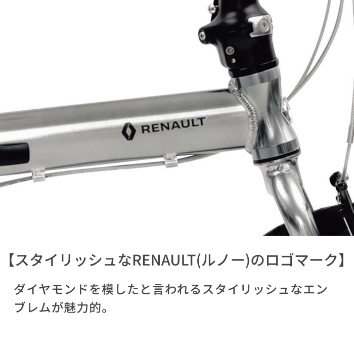 折りたたみ自転車 RENAULT PLATINUM LIGHT8 Smoke Blue 16インチ Smoke Blue 16インチ