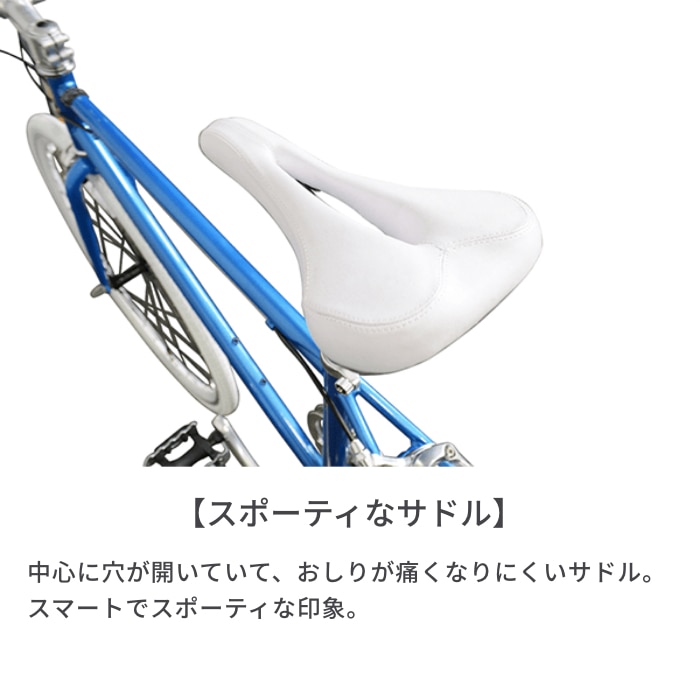 スポーツ車 SAKAMOTO TECHNO(サカモトテクノ) オールストリート6s 700C ビジュアルホワイト 700C