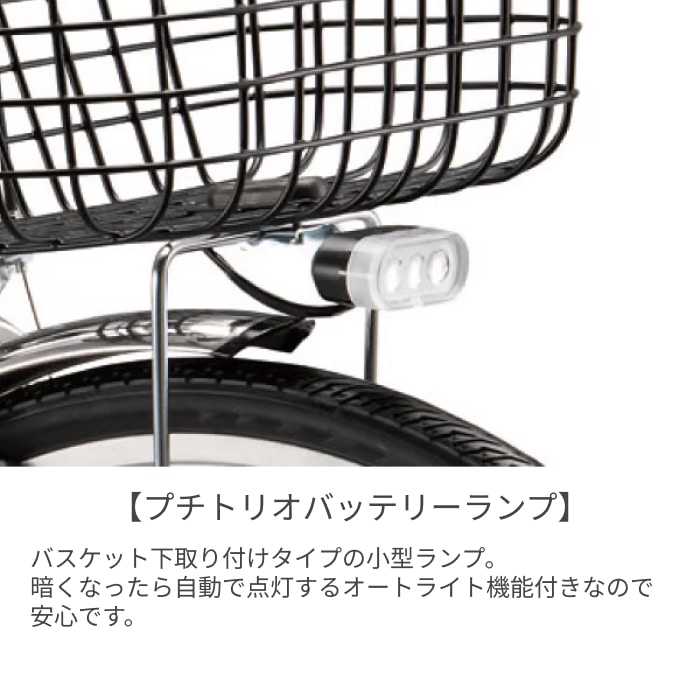 電動アシスト自転車 シティサイクル・ママチャリ BRIDGESTONE(ブリヂストン) アシスタU STD E.Xモダンブルー 26インチ 2025年モデル A6SC25 E.Xモダンブルー(2025モデル)/26インチ 26インチ