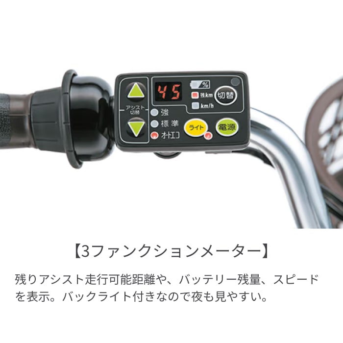 電動アシスト自転車 シティサイクル・ママチャリ BRIDGESTONE(ブリヂストン) アシスタU DX F.Xカラメルブラウン 26インチ 2021年モデル A6XC41 F.Xカラメルブラウン/26インチ(2021モデル) 26インチ