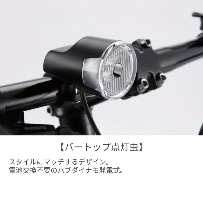 スポーツ車 シティサイクル・ママチャリ BRIDGESTONE(ブリヂストン) アルベルトスポーツ T.Xプルミエブロンズ 27インチ ABS426 T.Xプルミエブロンズ/420mm 27インチ
