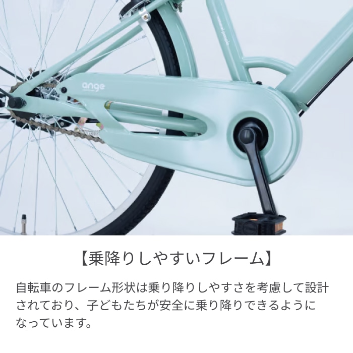 こども用自転車 サカイサイクル アンジー・ジュニア グレー 22インチ 22インチ ANG22 グレー/22インチ 22インチ