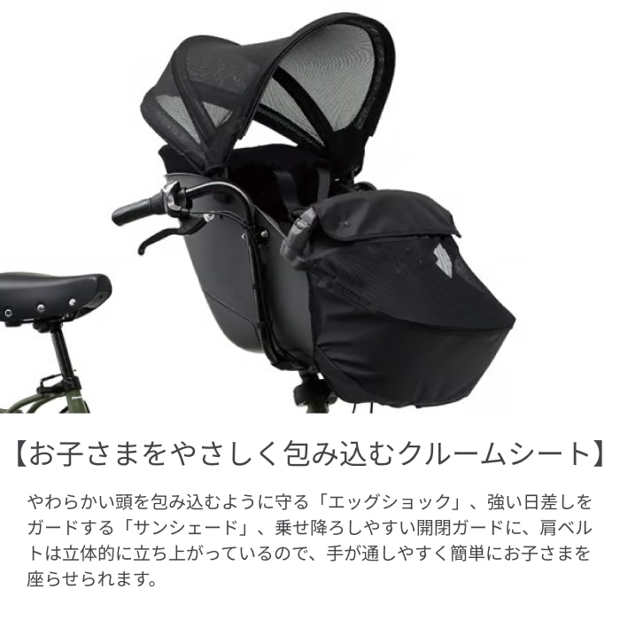 子供乗せ自転車 電動アシスト自転車 Panasonic(パナソニック) 3人乗り用チャイルドシート付きギュット・クルーム・DX マットピーチブロッサム 20インチ 2025年モデル BE-FFD033M-CP マットピーチブロッサム(2025モデル) 20インチ
