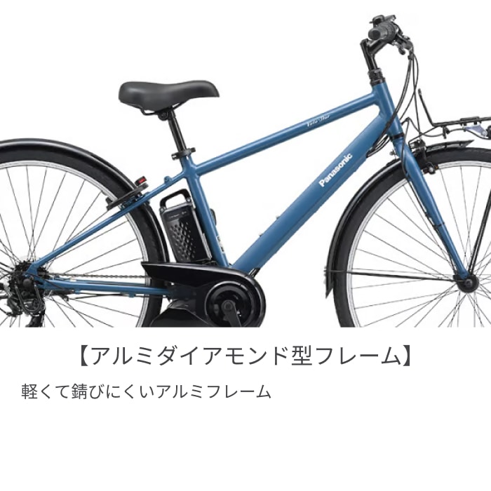 電動アシスト自転車 スポーツ車 Panasonic(パナソニック) ベロスター ミッドナイトブラック 700C 2026年モデル BE-FVS772B ミッドナイトブラック(2026モデル) 700C