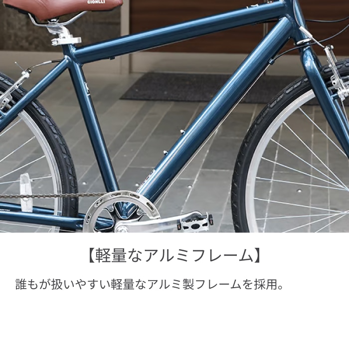 スポーツ車 cyma(サイマ) cyma primer ダークグレー(オートライト仕様) 700C ダークグレー(オートライト仕様) 700C