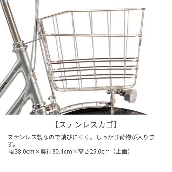 シティサイクル・ママチャリ BRIDGESTONE(ブリヂストン) ロングティーンスタンダード W型 P.Xシャンパンホワイト 26インチ L63WT5 P.Xシャンパンホワイト/26インチ(2025内装3段変速モデル) 26インチ