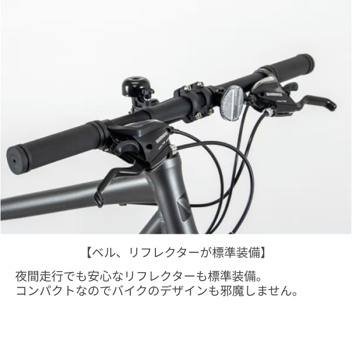 スポーツ車 NESTO(ネスト) VACANZE 1 マットガンメタル 700C 2026年モデル NE-25-016 マットガンメタル(2026)/440mm 700C