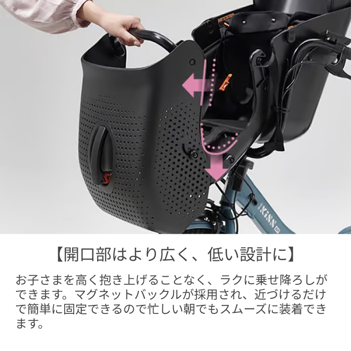 子供乗せ自転車 電動アシスト自転車 YAMAHA(ヤマハ) PAS kiss スターダストブラック 20インチ 2026年モデル PA20BGK6J スターダストブラック(2026モデル) 20インチ