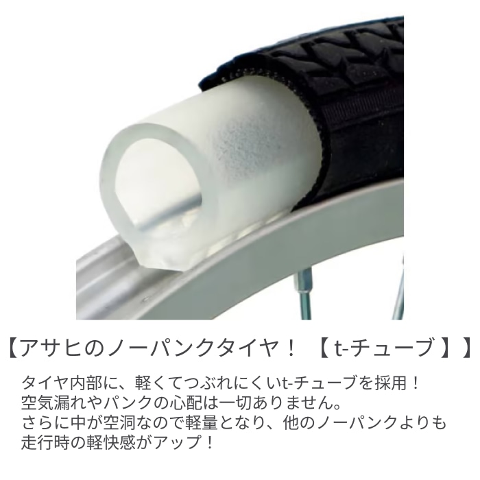 シティサイクル・ママチャリ アサヒサイクル プロテクティア ツヤケシブラック 27インチ PTS73B#102 ツヤケシブラック/27インチ/内装3段 27インチ