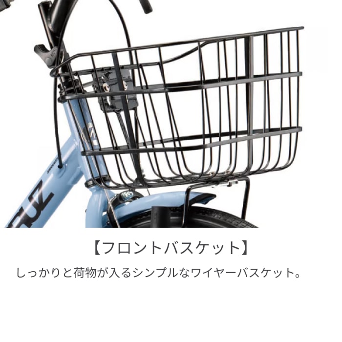 こども用自転車 BRIDGESTONE(ブリヂストン) ステップクルーズジュニア E.Xカームブルー 22インチ STJ26 E.Xカームブルー/22インチ 22インチ