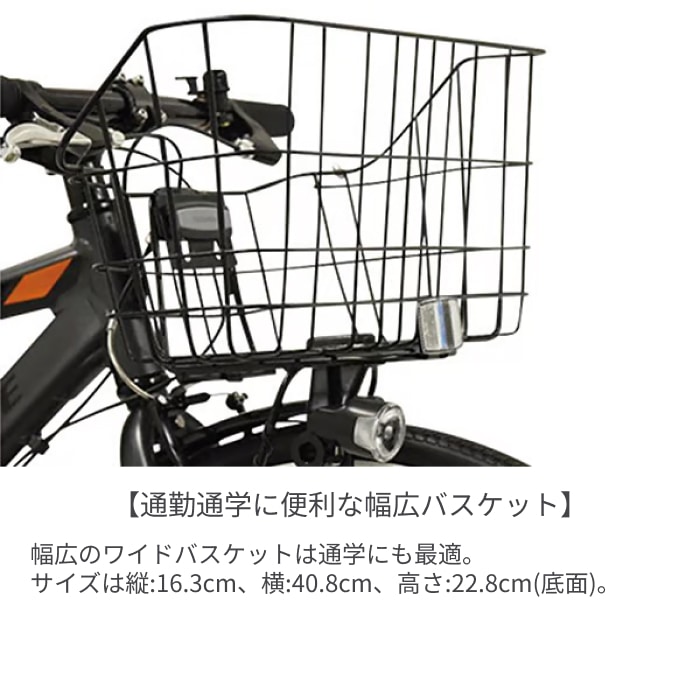 スポーツ車 シティサイクル・ママチャリ BRIDGESTONE(ブリヂストン) 【通学自転車まるごとセット】カゴ付きTB1 T.Xマットグレー 27インチ 2025年モデル TB486 T.Xマットグレー/480mm(2025モデル) 27インチ