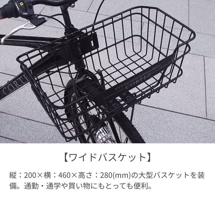スポーツ車 シティサイクル・ママチャリ SAKAMOTO TECHNO(サカモトテクノ) CORTEZ(コルテス) クールグレイ 700C 700-6CR-WAS AT クールグレイ(リング錠付きモデル) 700C
