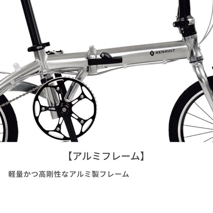 折りたたみ自転車 RENAULT PLATINUM LIGHT8 Smoke Blue 16インチ Smoke Blue 16インチ
