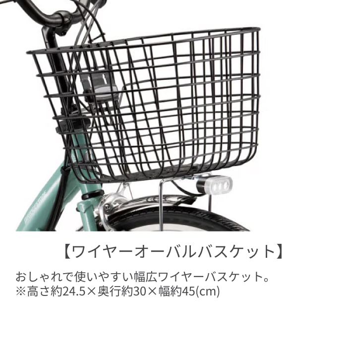 電動アシスト自転車 シティサイクル・ママチャリ BRIDGESTONE(ブリヂストン) アシスタU STD P.Xショコラブラウン 26インチ 2025年モデル A6SC25 P.Xショコラブラウン(2025モデル)/26インチ 26インチ