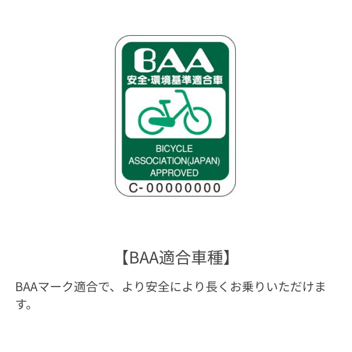 電動アシスト自転車 シティサイクル・ママチャリ BRIDGESTONE(ブリヂストン) アシスタU DX F.Xカラメルブラウン 26インチ 2021年モデル A6XC41 F.Xカラメルブラウン/26インチ(2021モデル) 26インチ
