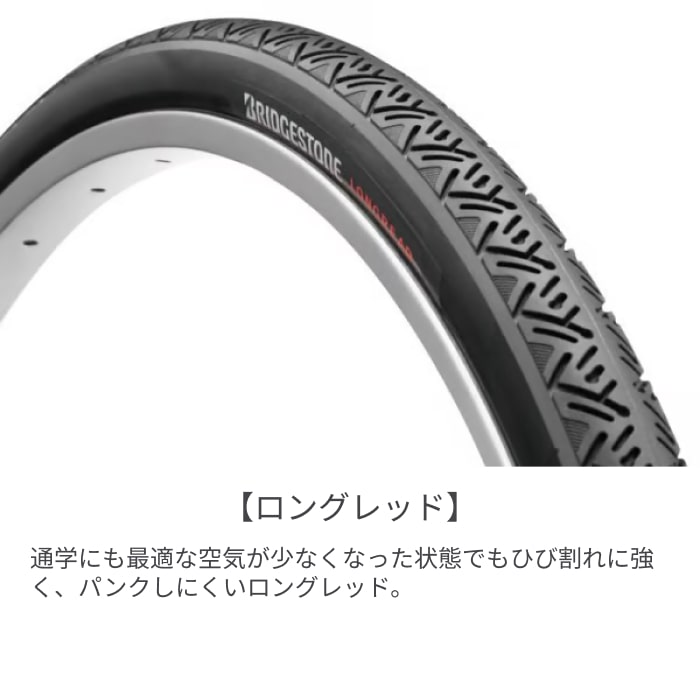 スポーツ車 シティサイクル・ママチャリ BRIDGESTONE(ブリヂストン) アルベルトスポーツ T.Xプルミエブロンズ 27インチ ABS426 T.Xプルミエブロンズ/420mm 27インチ