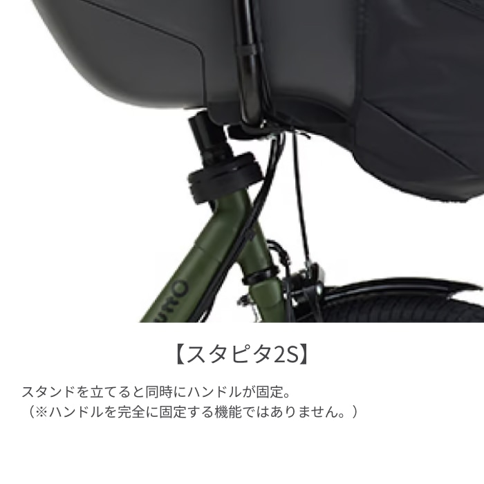子供乗せ自転車 電動アシスト自転車 Panasonic(パナソニック) 3人乗り用チャイルドシート付きギュット・クルーム・DX マットピーチブロッサム 20インチ 2025年モデル BE-FFD033M-CP マットピーチブロッサム(2025モデル) 20インチ