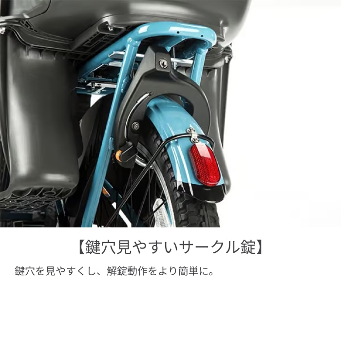 子供乗せ自転車 電動アシスト自転車 Panasonic(パナソニック) 3人乗り用チャイルドシート付きギュット・クルームF・DX マットコークスブラック 20インチ 2026年モデル BE-FHD033B マットコークスブラック(2026モデル) 20インチ