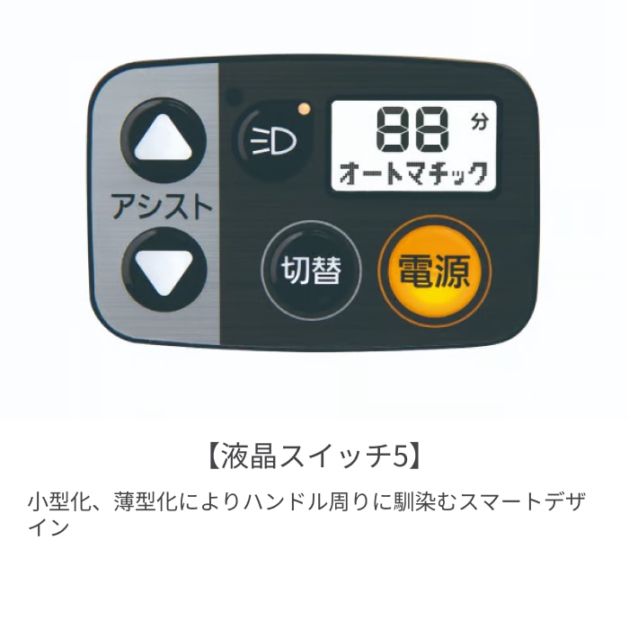 電動アシスト自転車 スポーツ車 Panasonic(パナソニック) ベロスター ミッドナイトブラック 700C 2026年モデル BE-FVS772B ミッドナイトブラック(2026モデル) 700C