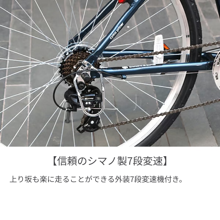 スポーツ車 cyma(サイマ) cyma primer ダークグレー(オートライト仕様) 700C ダークグレー(オートライト仕様) 700C