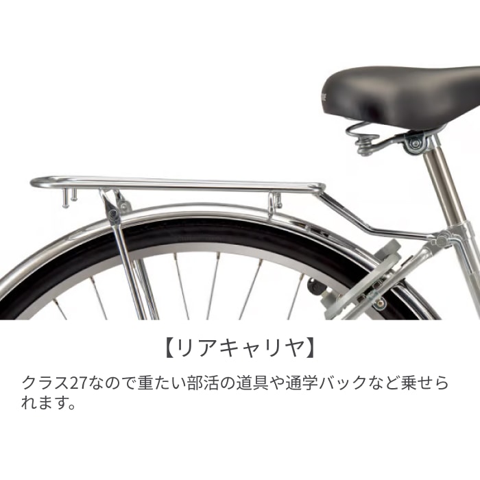 シティサイクル・ママチャリ BRIDGESTONE(ブリヂストン) ロングティーンスタンダード W型 P.Xシャンパンホワイト 26インチ L63WT5 P.Xシャンパンホワイト/26インチ(2025内装3段変速モデル) 26インチ