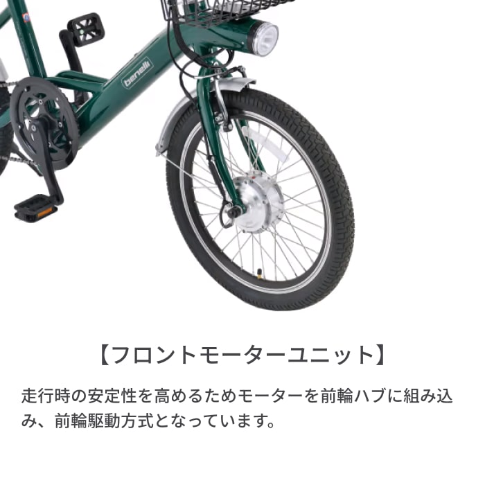 電動アシスト自転車 ミニベロ(小径車) BENELLI(ベネリ) benelli mini Loop 20 ブラック 20インチ ML-B ブラック 20インチ
