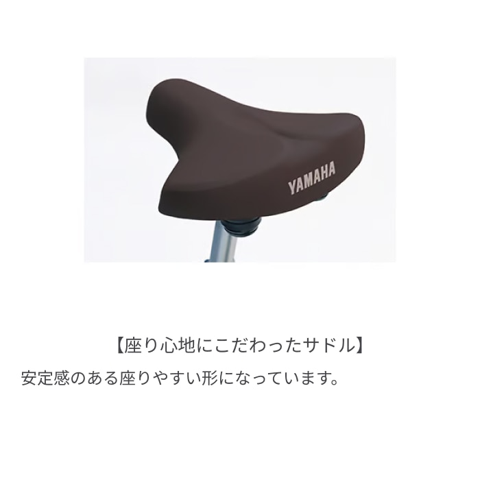 電動アシスト自転車 シティサイクル・ママチャリ YAMAHA(ヤマハ) PAS With ダスティダークブルー 24インチ 2026年モデル PA24JGWL6J ダスティダークブルー/24インチ(2026モデル) 24インチ