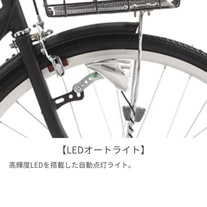 シティサイクル・ママチャリ アサヒサイクル プロテクティア ツヤケシブラック 27インチ PTS73B#102 ツヤケシブラック/27インチ/内装3段 27インチ