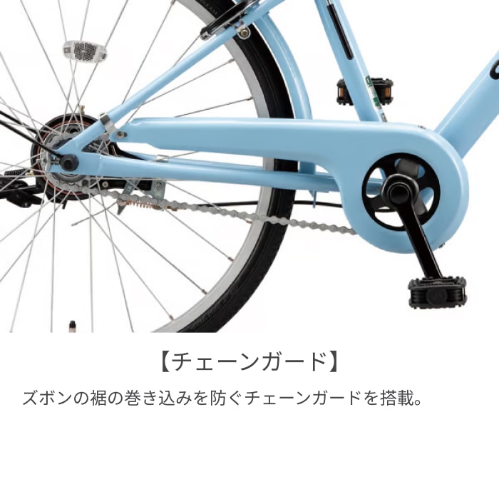 こども用自転車 BRIDGESTONE(ブリヂストン) ステップクルーズジュニア E.Xカームブルー 22インチ STJ26 E.Xカームブルー/22インチ 22インチ
