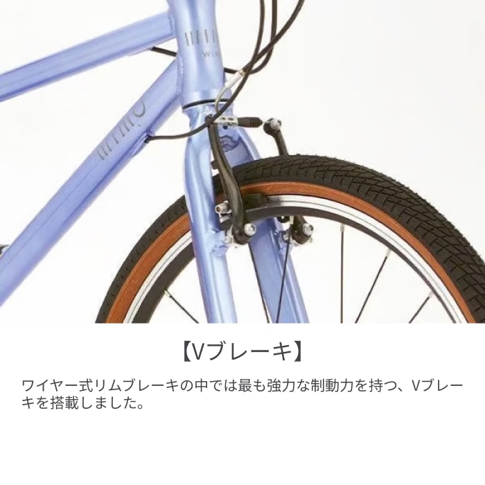 こども用自転車 wimo(ウィーモ) wimo kids 24 Goma 24インチ Goma 24インチ