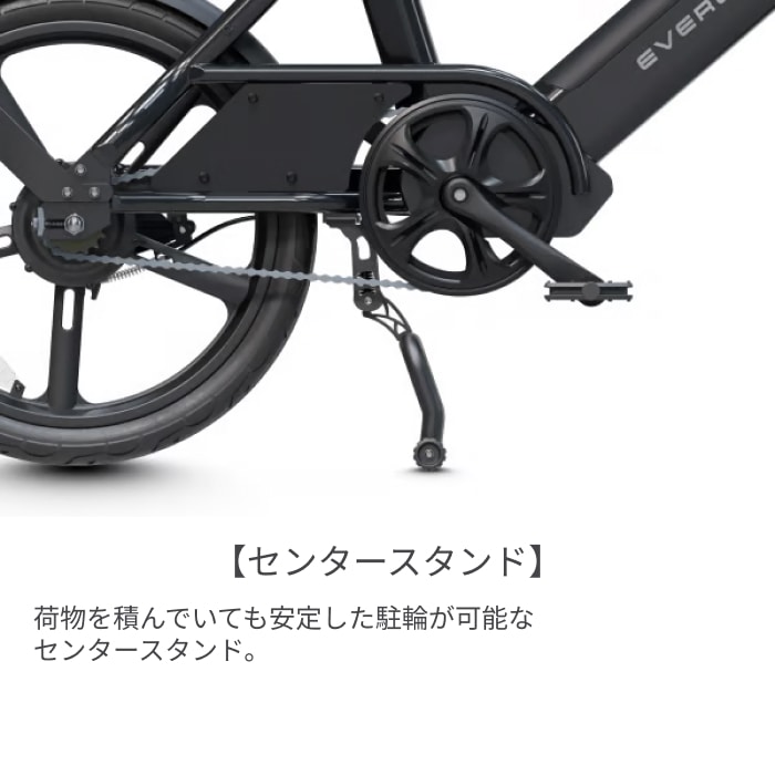 電動アシスト自転車 Acalie(アカリエ) EVEREST XING CITY Plus ベーシックモデル ウインドブルー 20インチ XING-CA ウインドブルー 20インチ